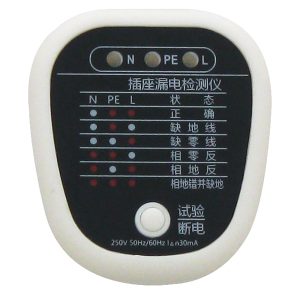 Socket Testers
