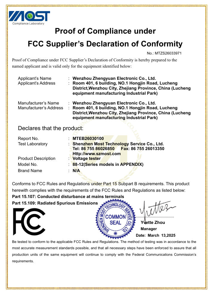 FCC Certification