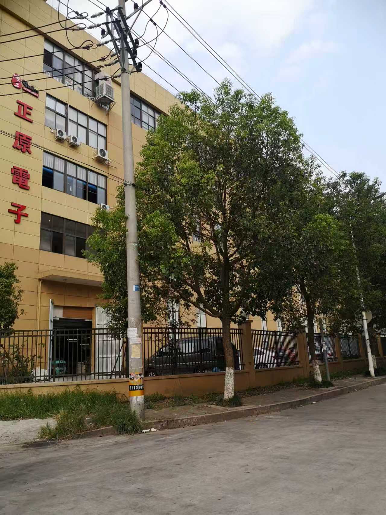 CHINYOO factory