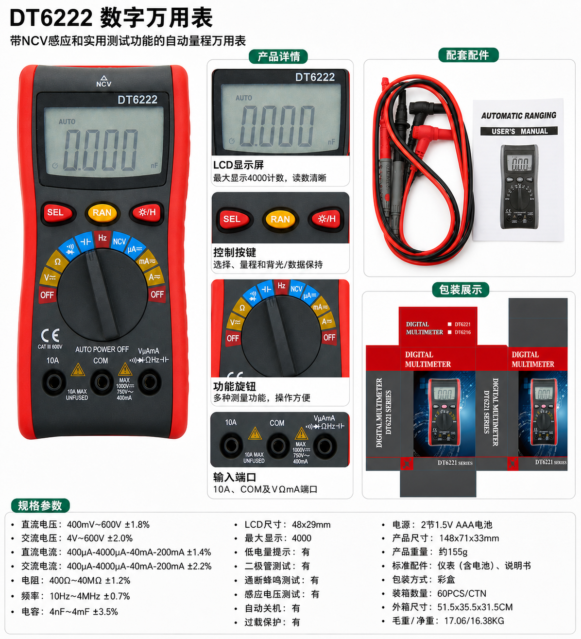 155_DT6222 digital multimeter - Product details
