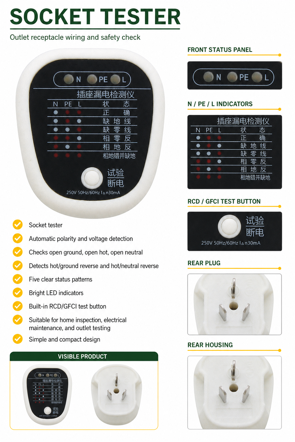 Socket Tester - Product details