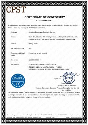 RoHS Certificate (EU) — English (Cert C230609067001-2)
