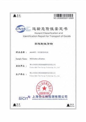 AG13 Shipping Marks — Sea Freight
