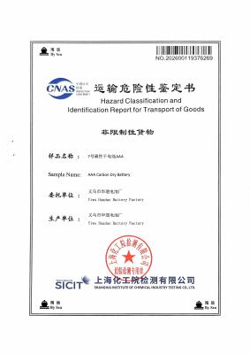 AAA Battery (Hande) — Sea Transport Certificate